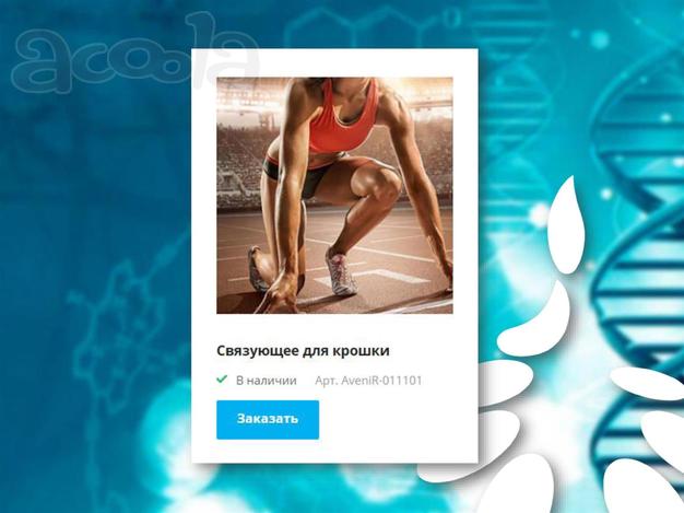 Связующее для резиновой крошки в Хабаровске
